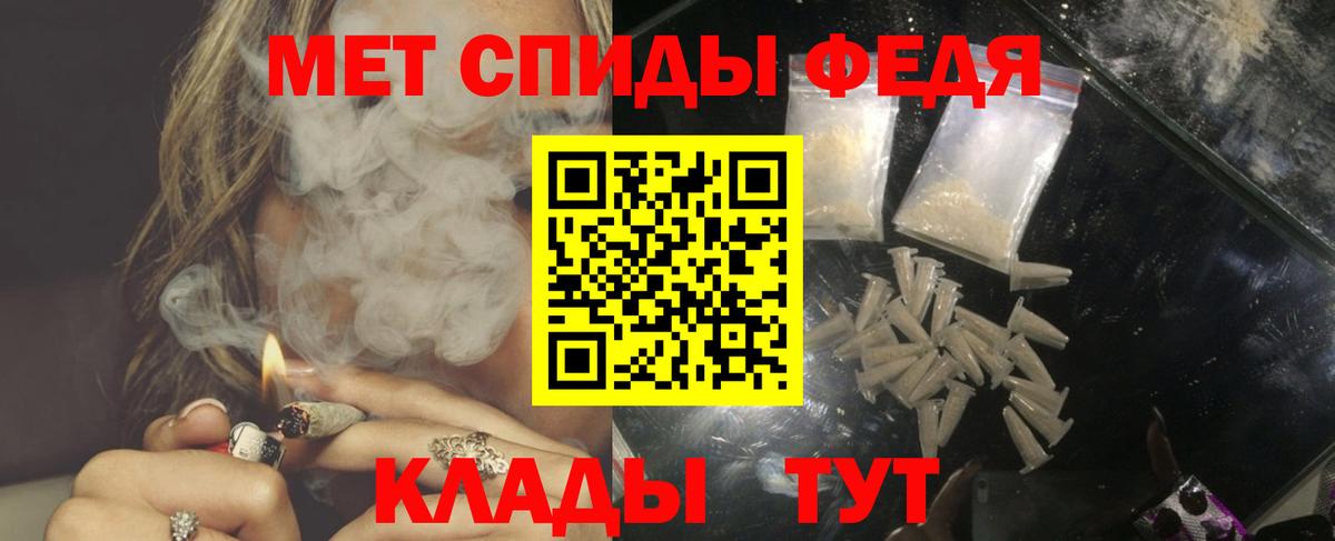АМФ Premium Кызыл