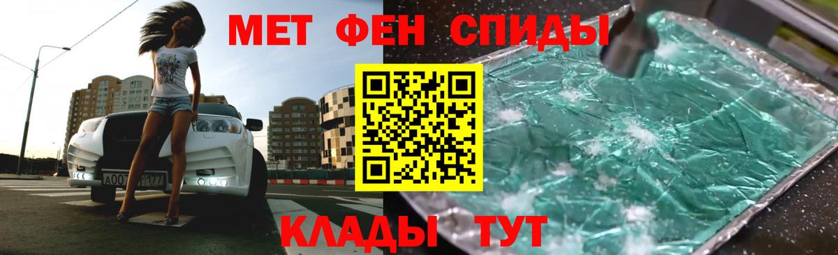 Кызыл  АМФ  Вход с VPN  АМФ 98%  АМФЕТАМИН 