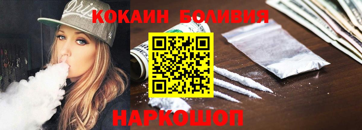 КОКАИН Колумбийский Кызыл