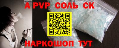 мефедрон Ипатово