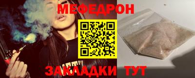 мефедрон Ипатово