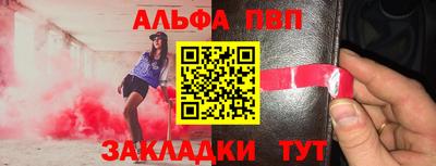 МДПВ Ангарск