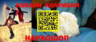 мефедрон Ипатово