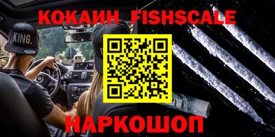 мефедрон Ипатово