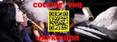 герыч Анжеро-Судженск
