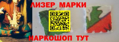 спиды Ленинск-Кузнецкий