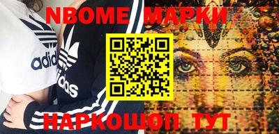 мефедрон Ипатово