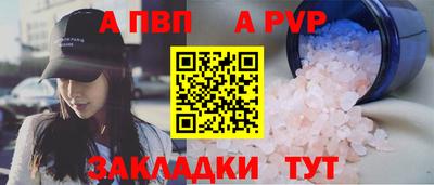 мефедрон Ипатово