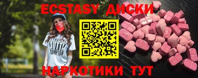 мдма Ирбит