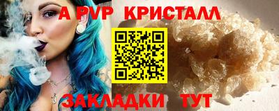 мефедрон Ипатово