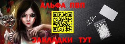 мефедрон Ипатово