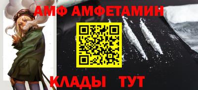 мефедрон Ипатово