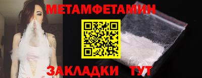 мефедрон Ипатово
