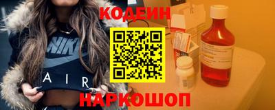 мефедрон Ипатово