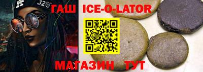 мефедрон Ипатово