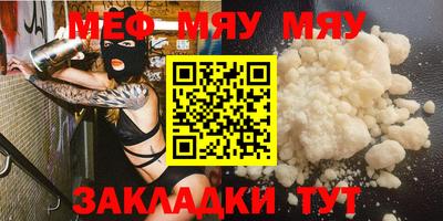 мефедрон Ипатово