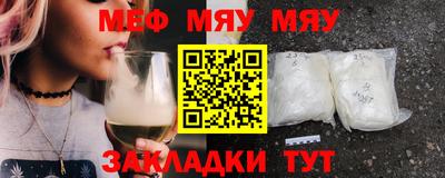мефедрон Ипатово