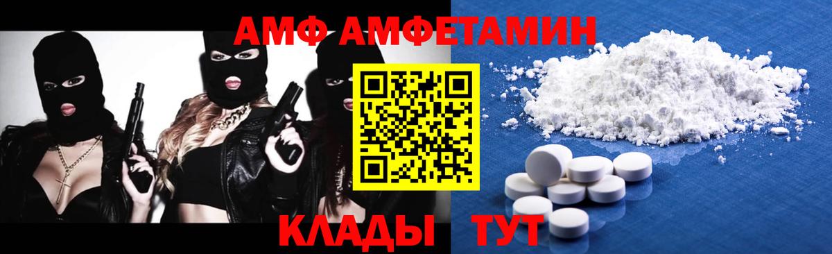 Метамфетамин пудра Кызыл