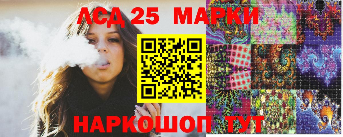 Наркотические марки 1,8мг Кызыл