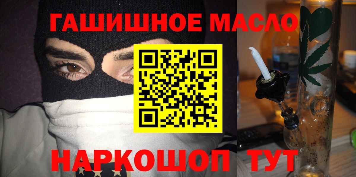 ТГК вейп Кызыл