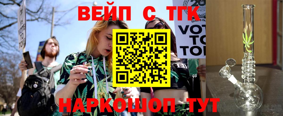 Кызыл  Дистиллят ТГК Wax  ТГК жижа  Вход с VPN 