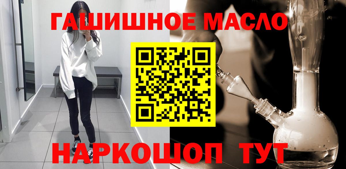 МЕФ Кызыл