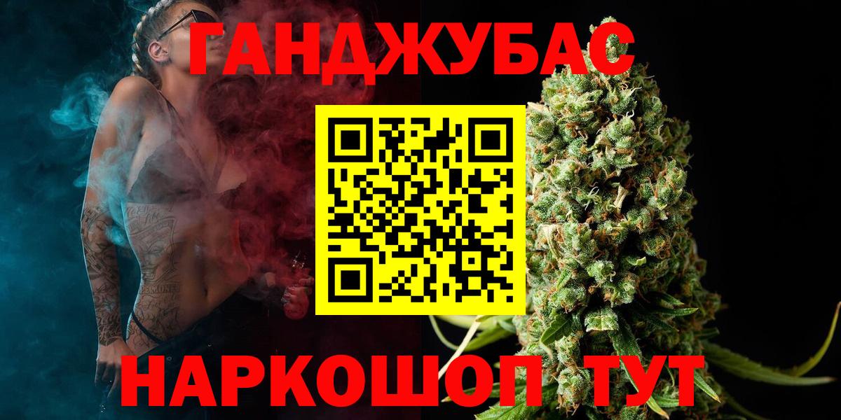 Каннабис VHQ Кызыл